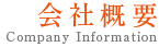 ЊTv