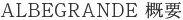 ALBEGRANDE Tv